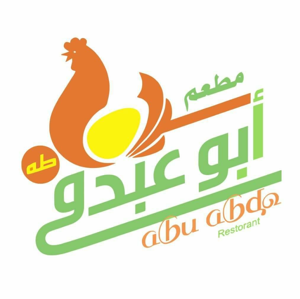 مطعم ابو عبدو اسنيورت
